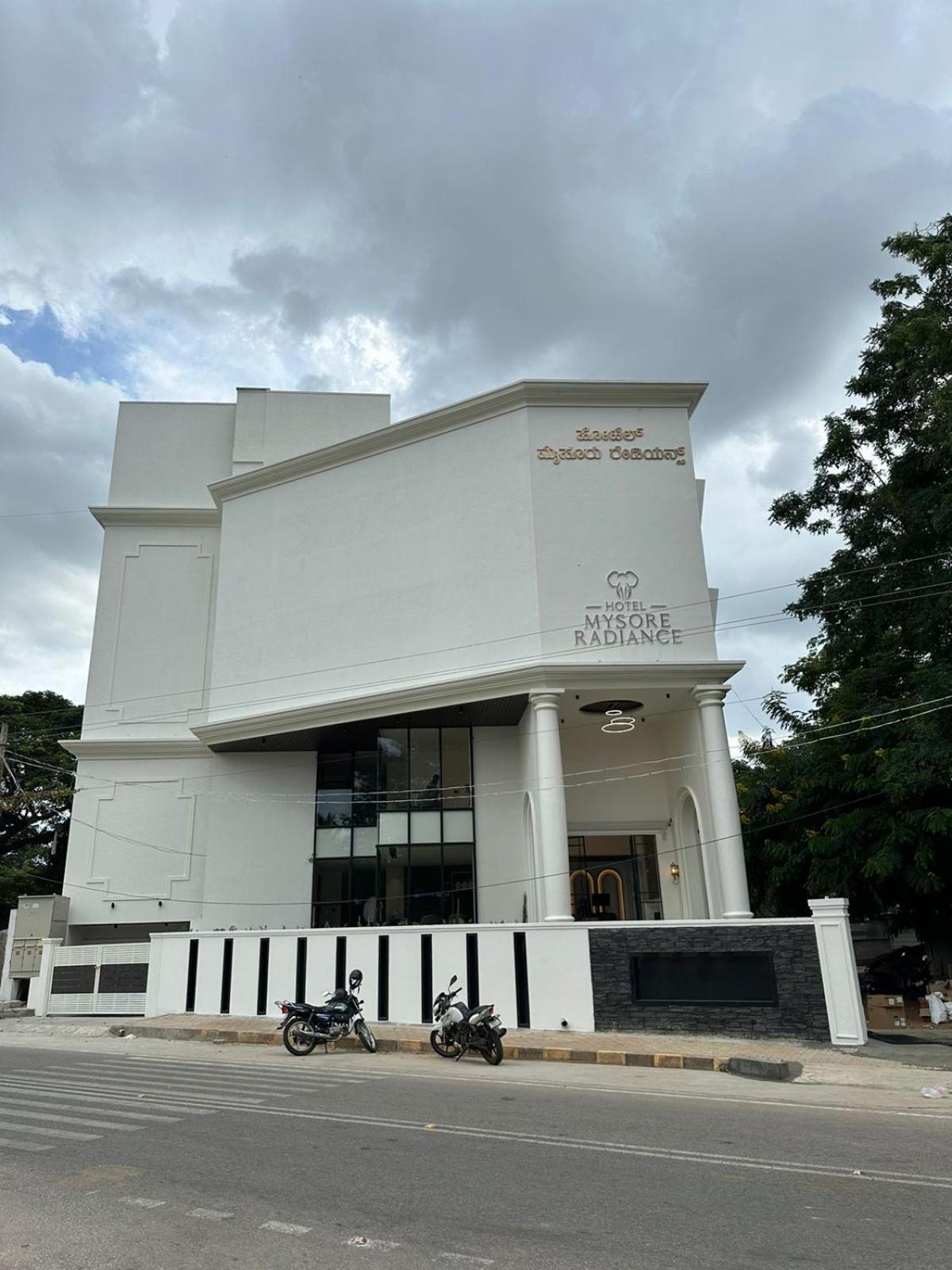 Hotel Mysore Radiance 외부 사진